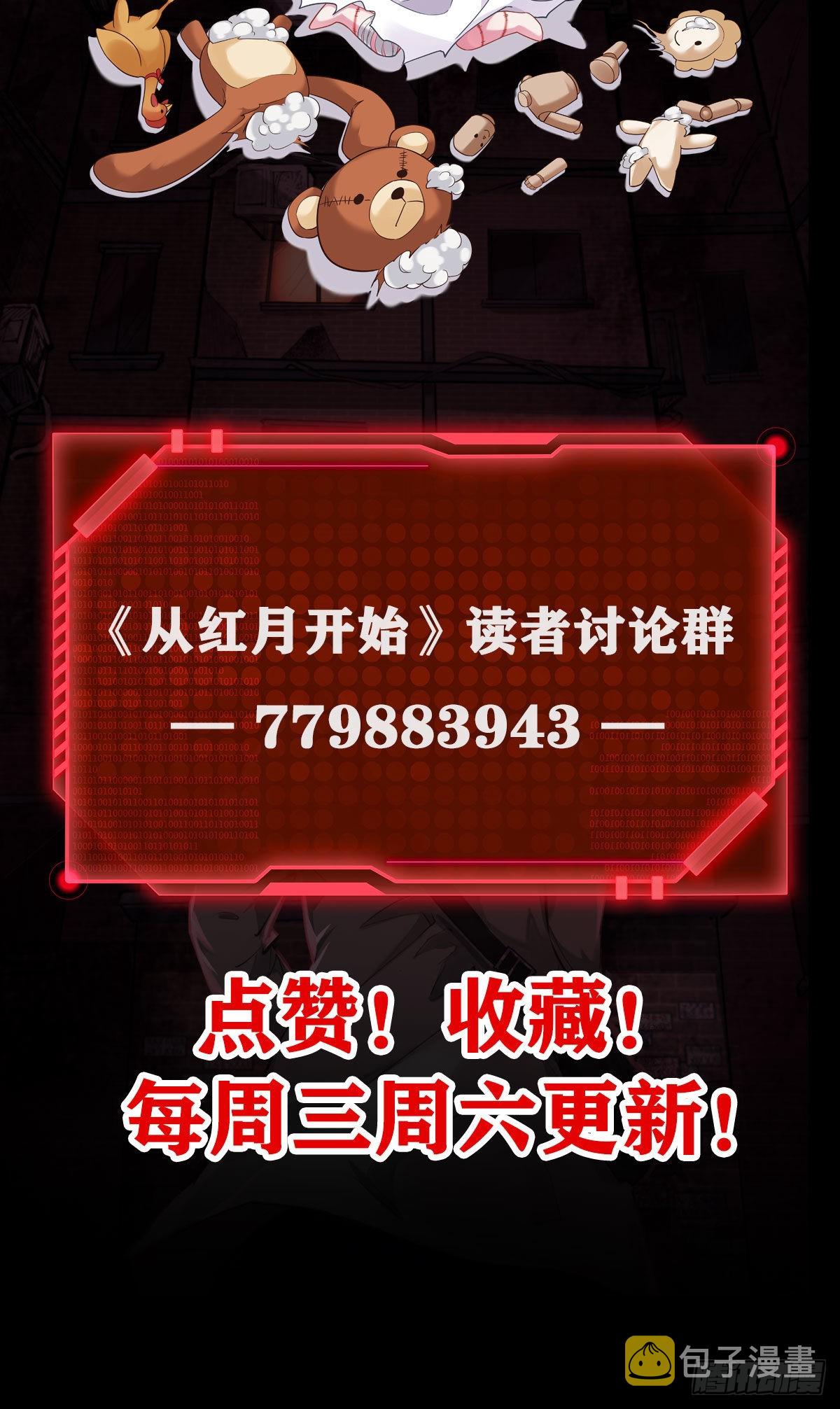 21 他们全都是秦燃？62