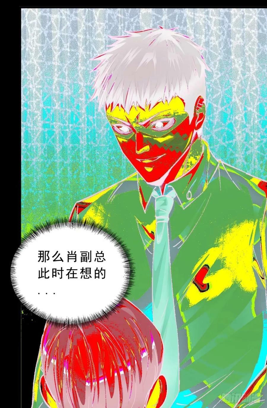 86 前途无量的年轻人56