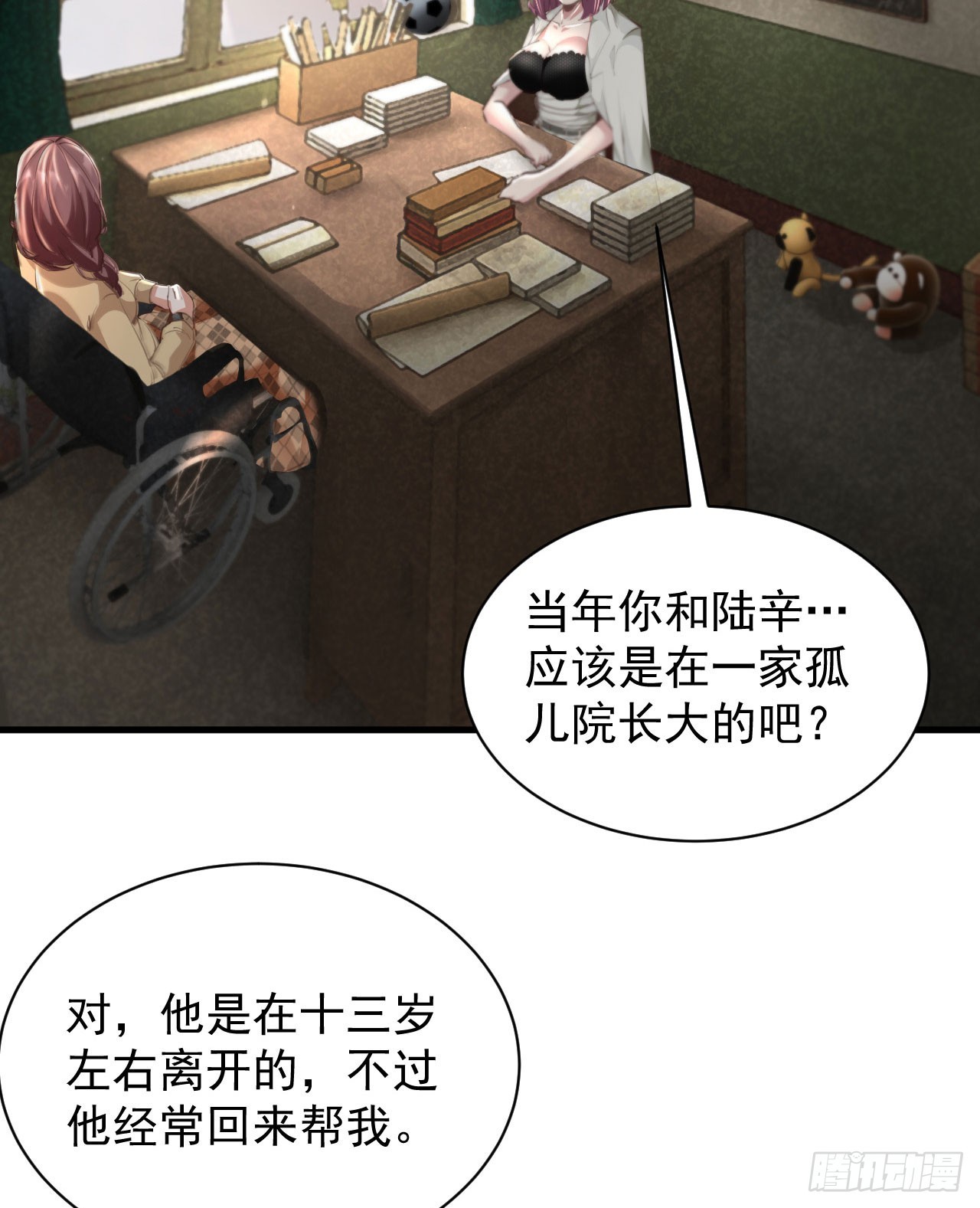 55 全城暴乱尾声： 出差申请15