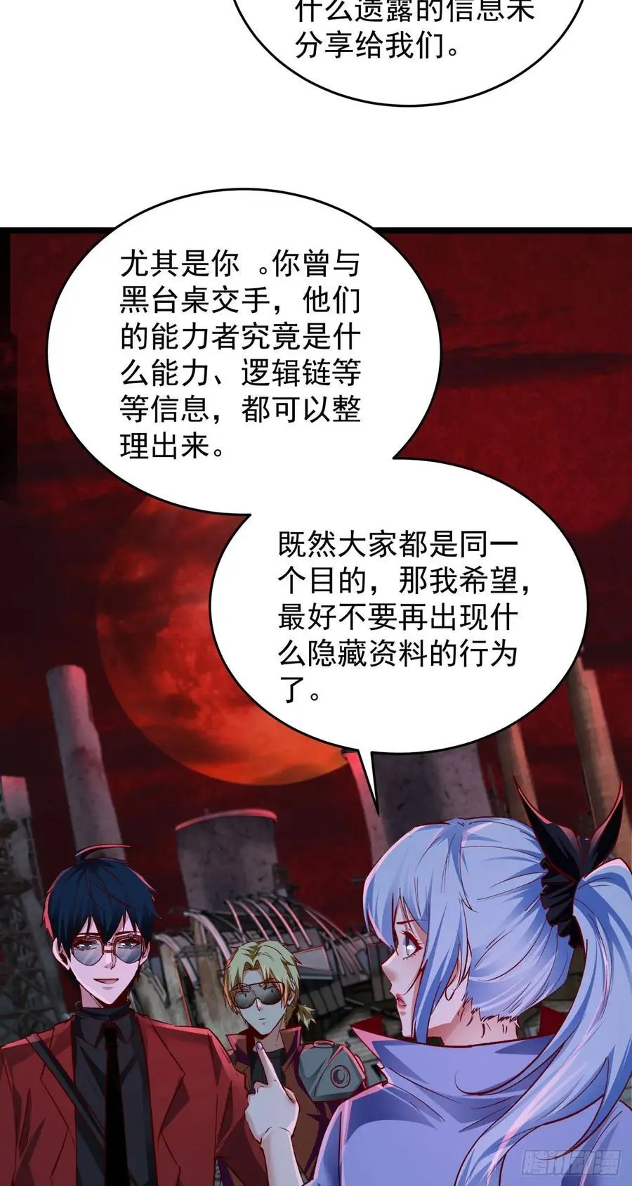 161 中心城篇：完美的肉体？35