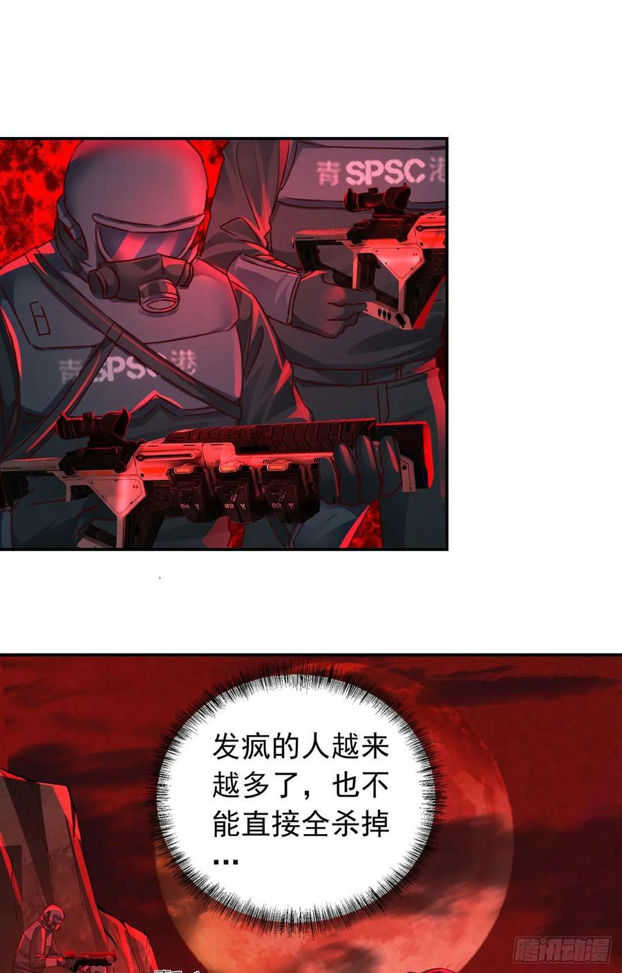 102 海上国篇：再次全城暴乱65