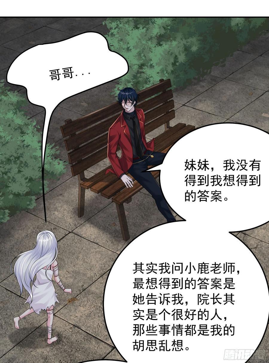 116 请假探亲29