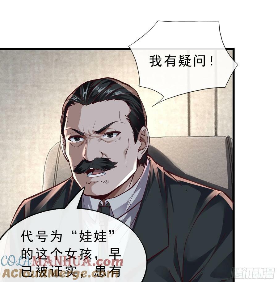 95 她很孤独！66