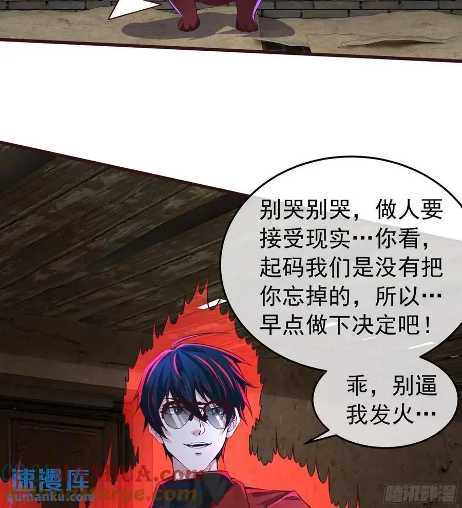 153 中心城篇：友好的劝说36