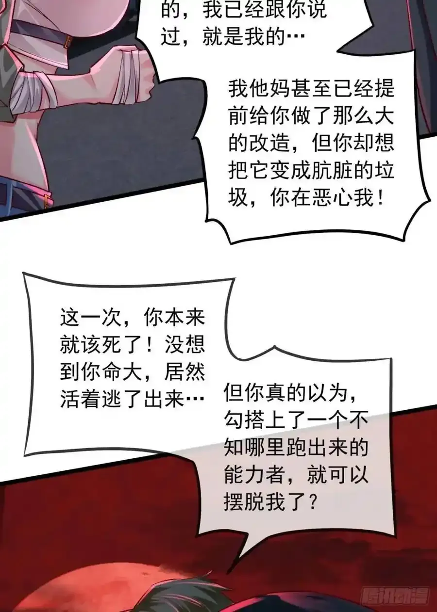 155 中心城篇：赵会的目的4