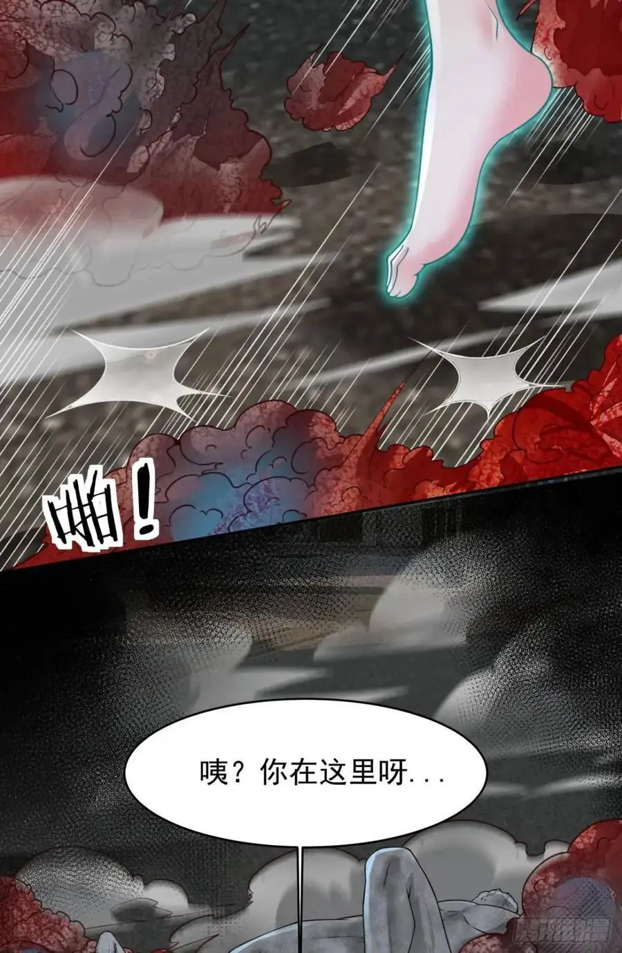 139 中心城篇：优雅的脚步声19