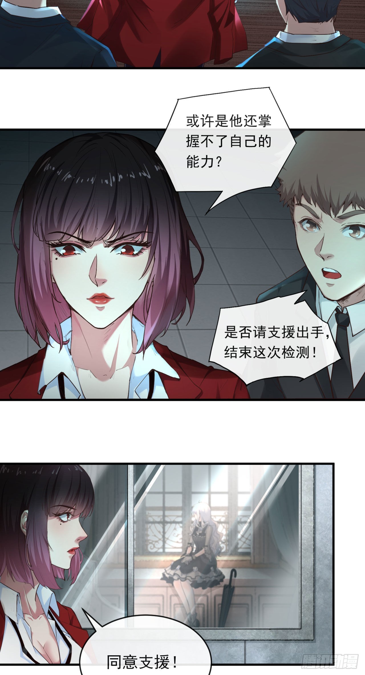 03 你的咖啡还没喝54