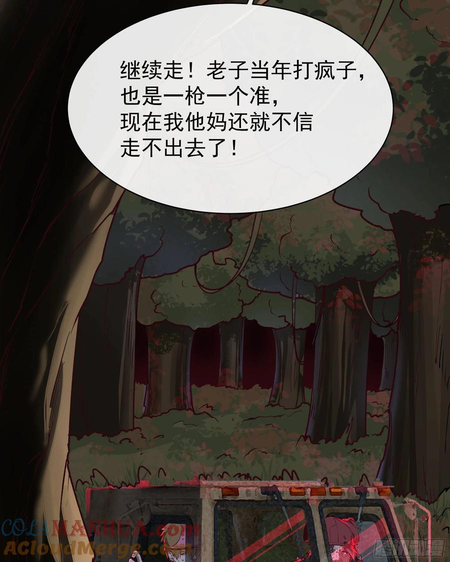 123 中心城篇：鬼打墙57