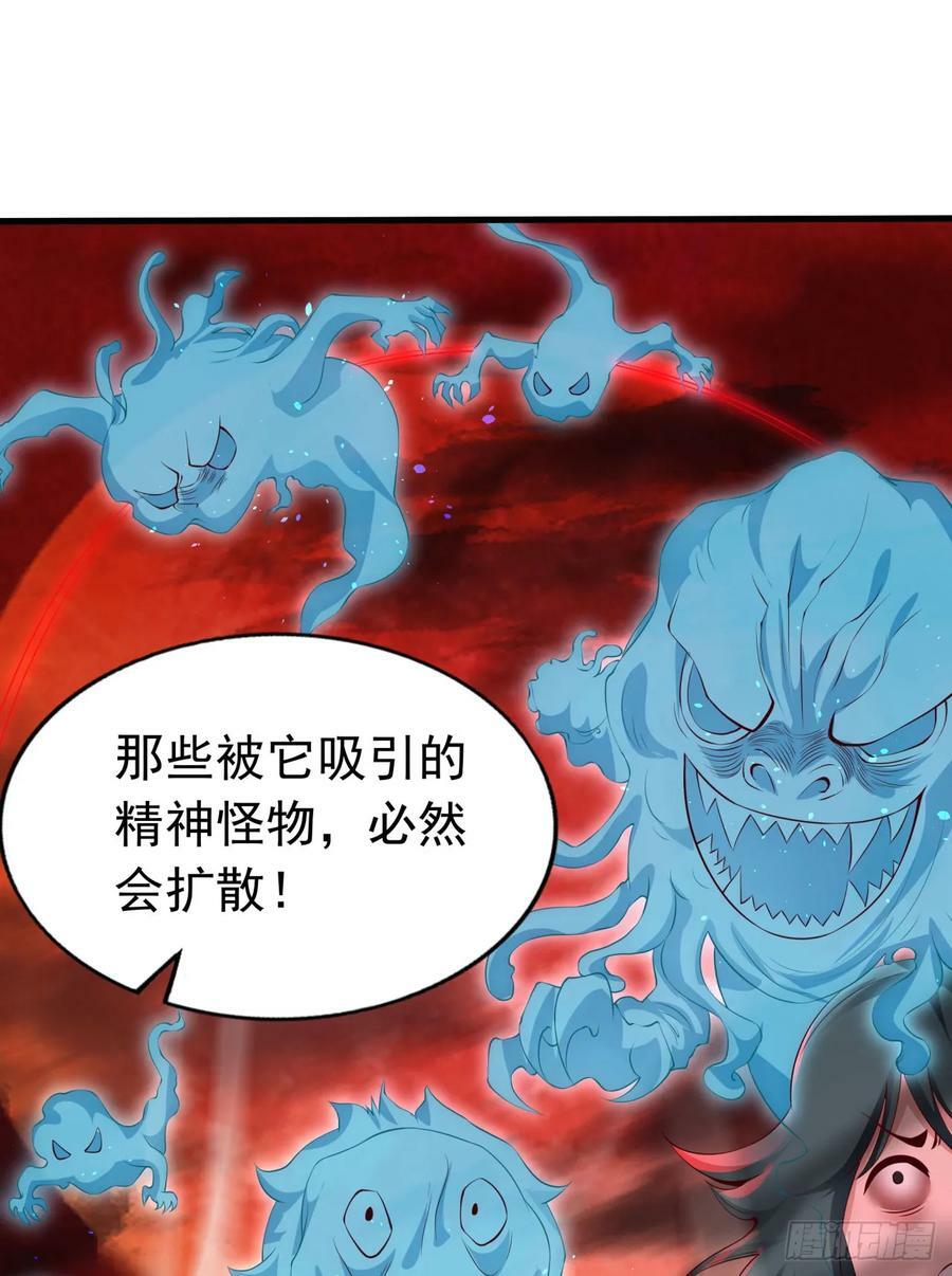 106 海上国篇：代号为暴君28