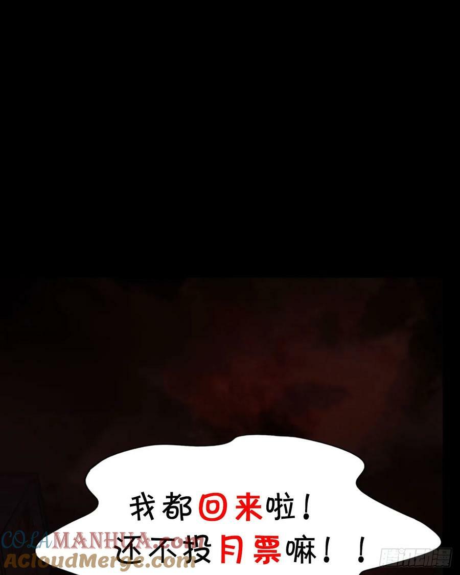 108 海上国篇：全军出击！90