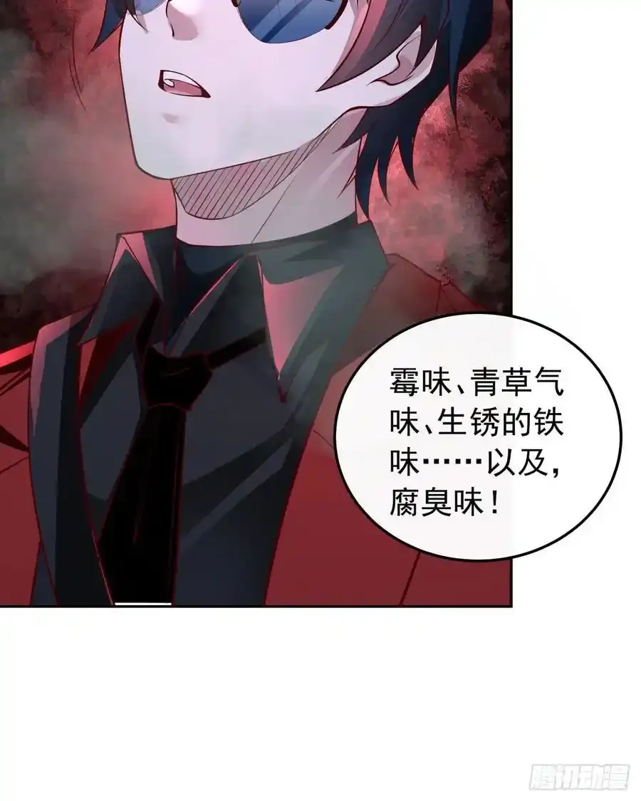 169 中心城篇：活着的怪物9