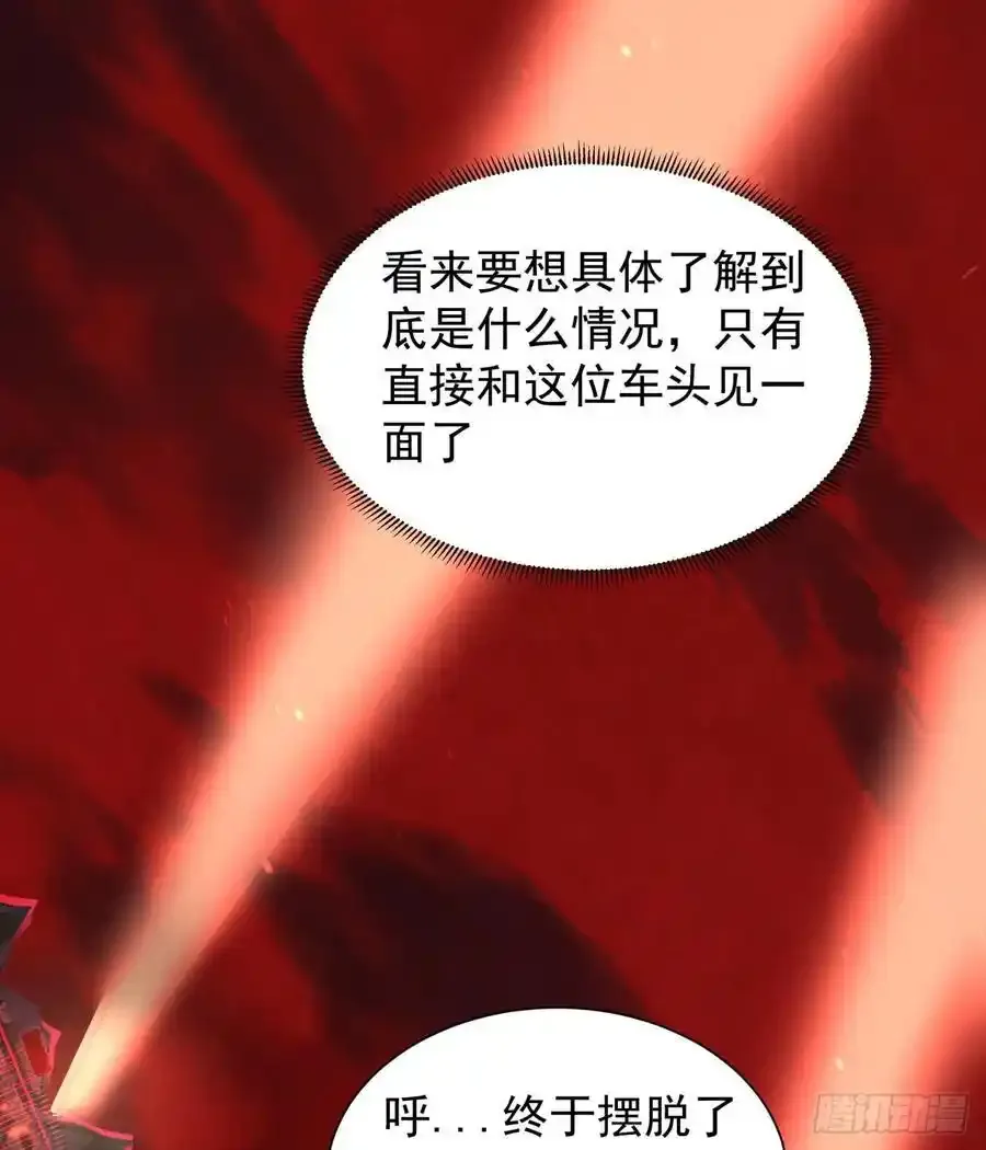 126 中心城篇：换头？22