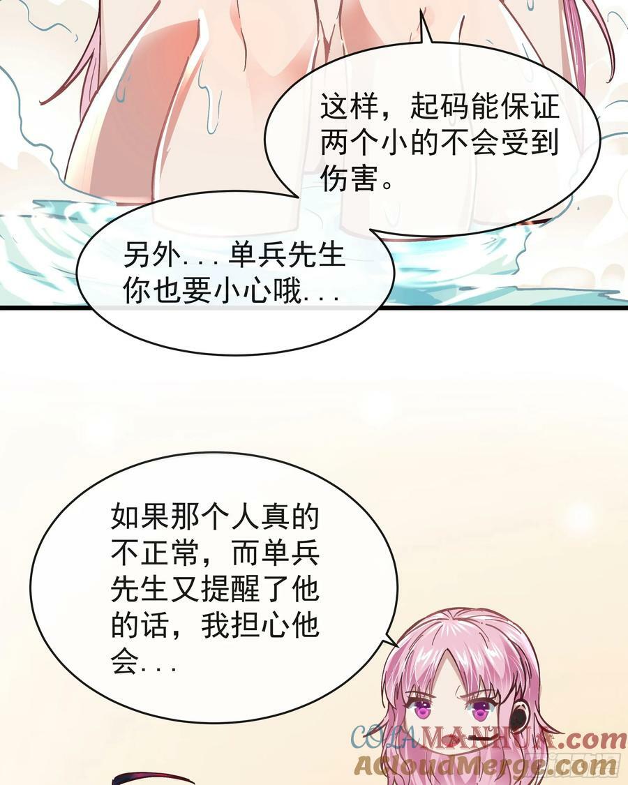 87 吃人的噩梦30