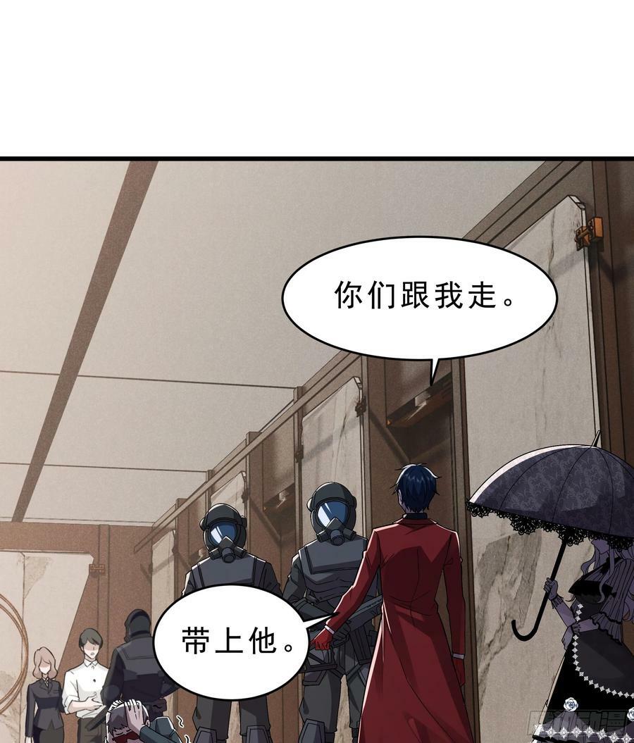 99 海上国篇：进入鬼域20