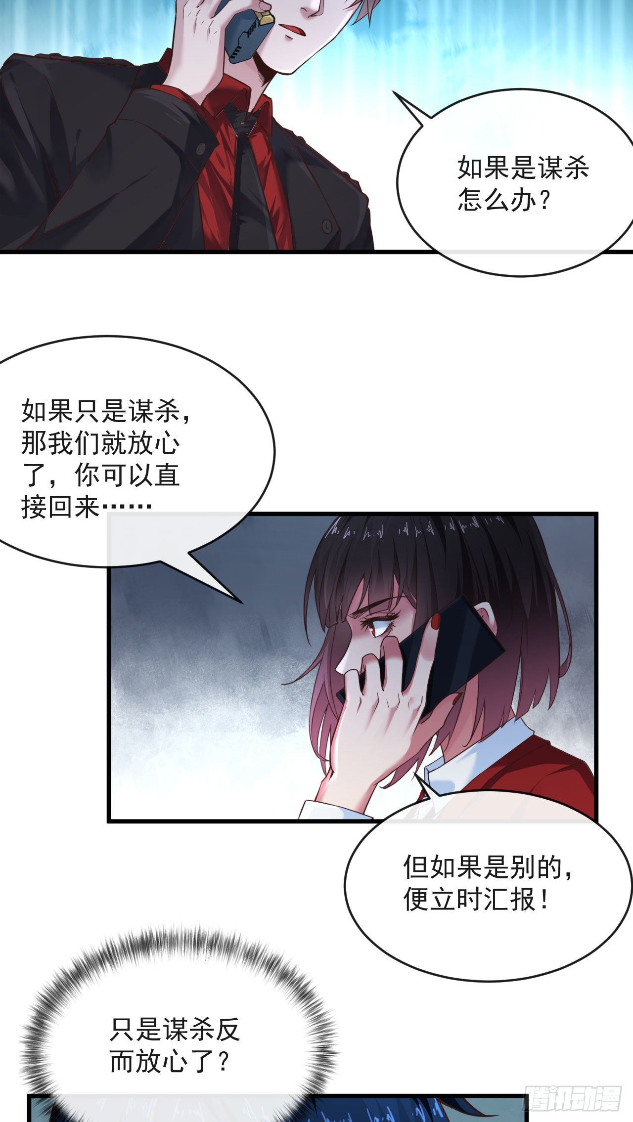 12 第一个任务！24