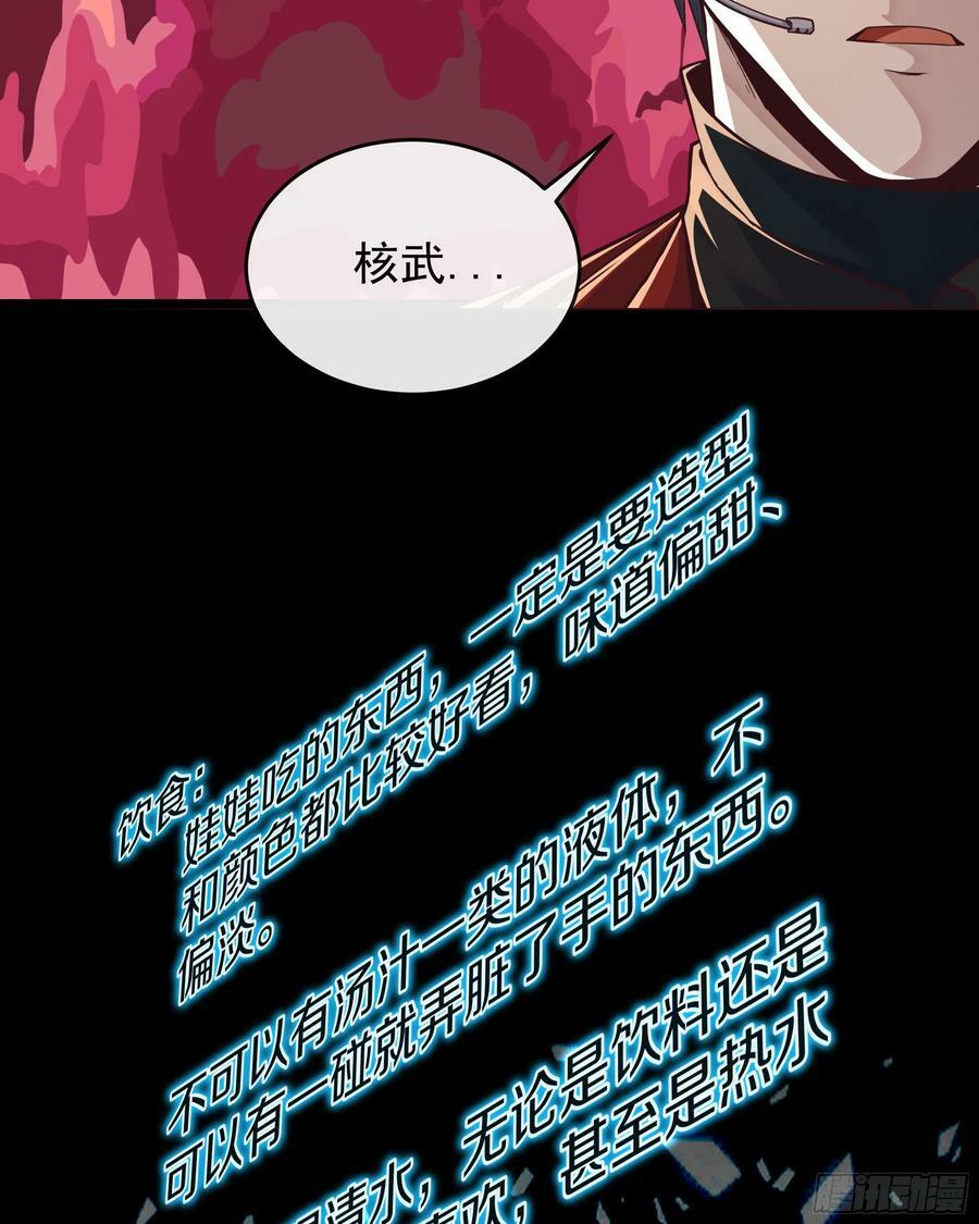 97 和青港核武同床共枕7