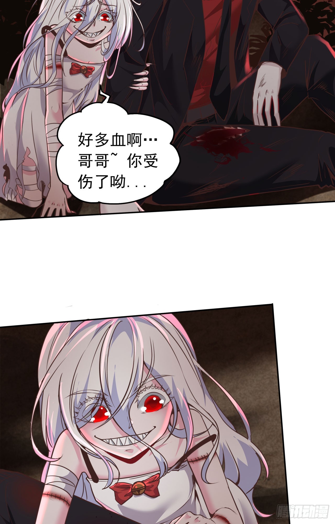 38 全城暴乱序：安全感35