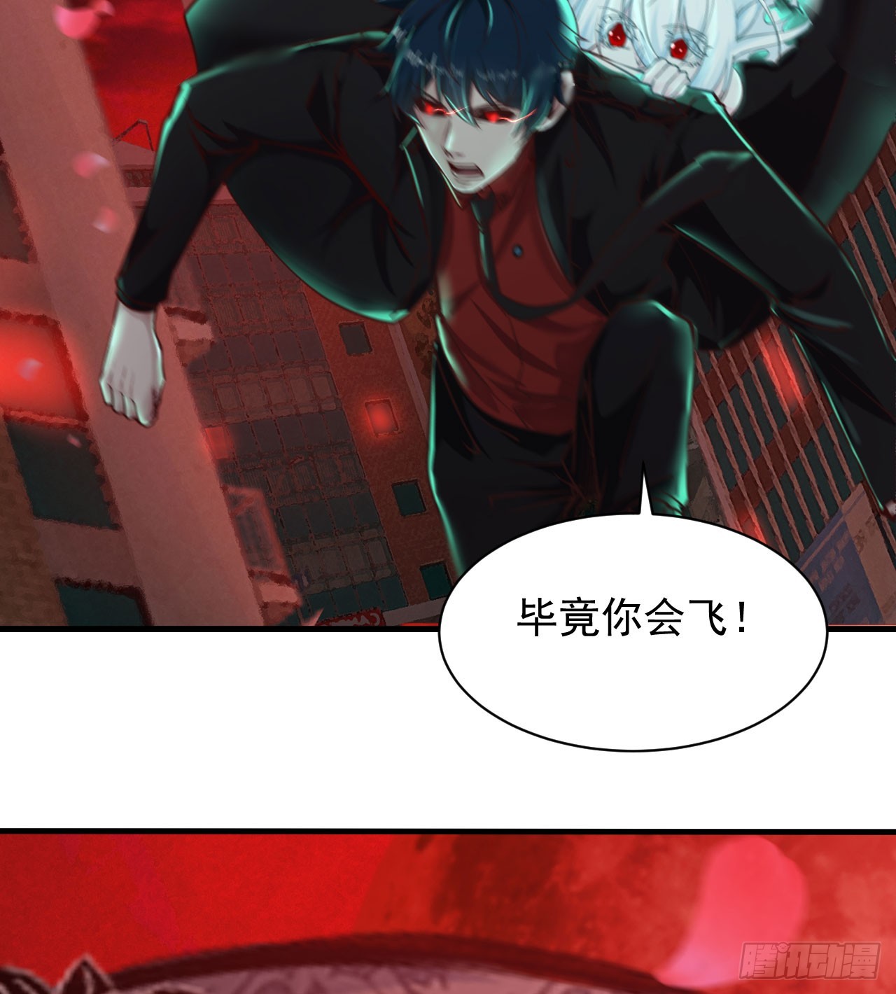 43 全城暴乱：酒鬼12