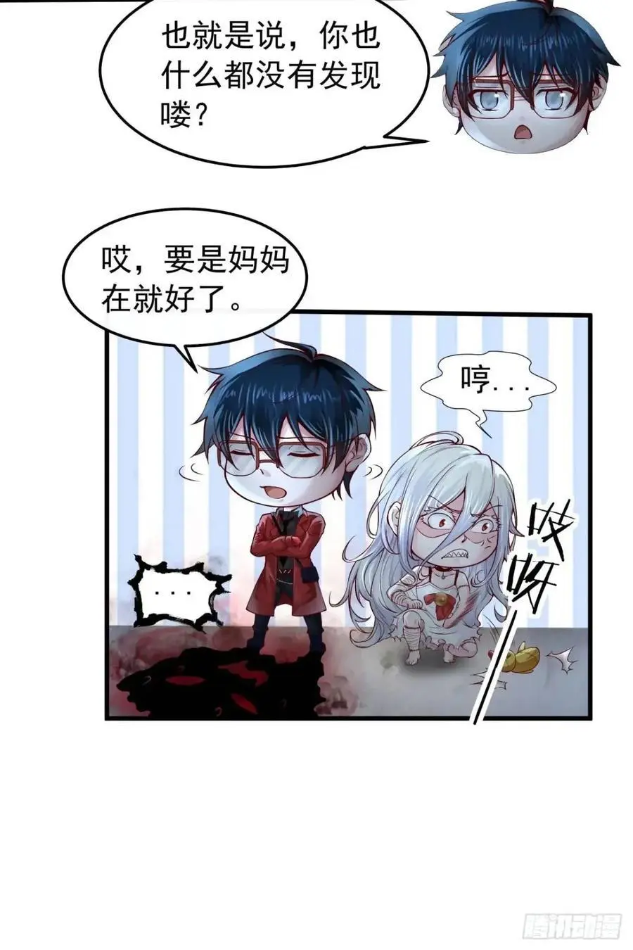 148 中心城篇：想念妈妈17