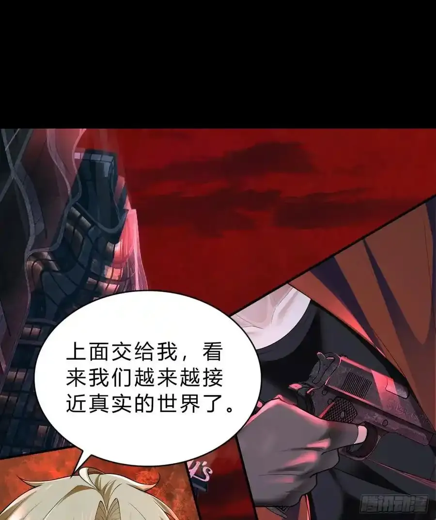 170 中心城篇：各自为战11