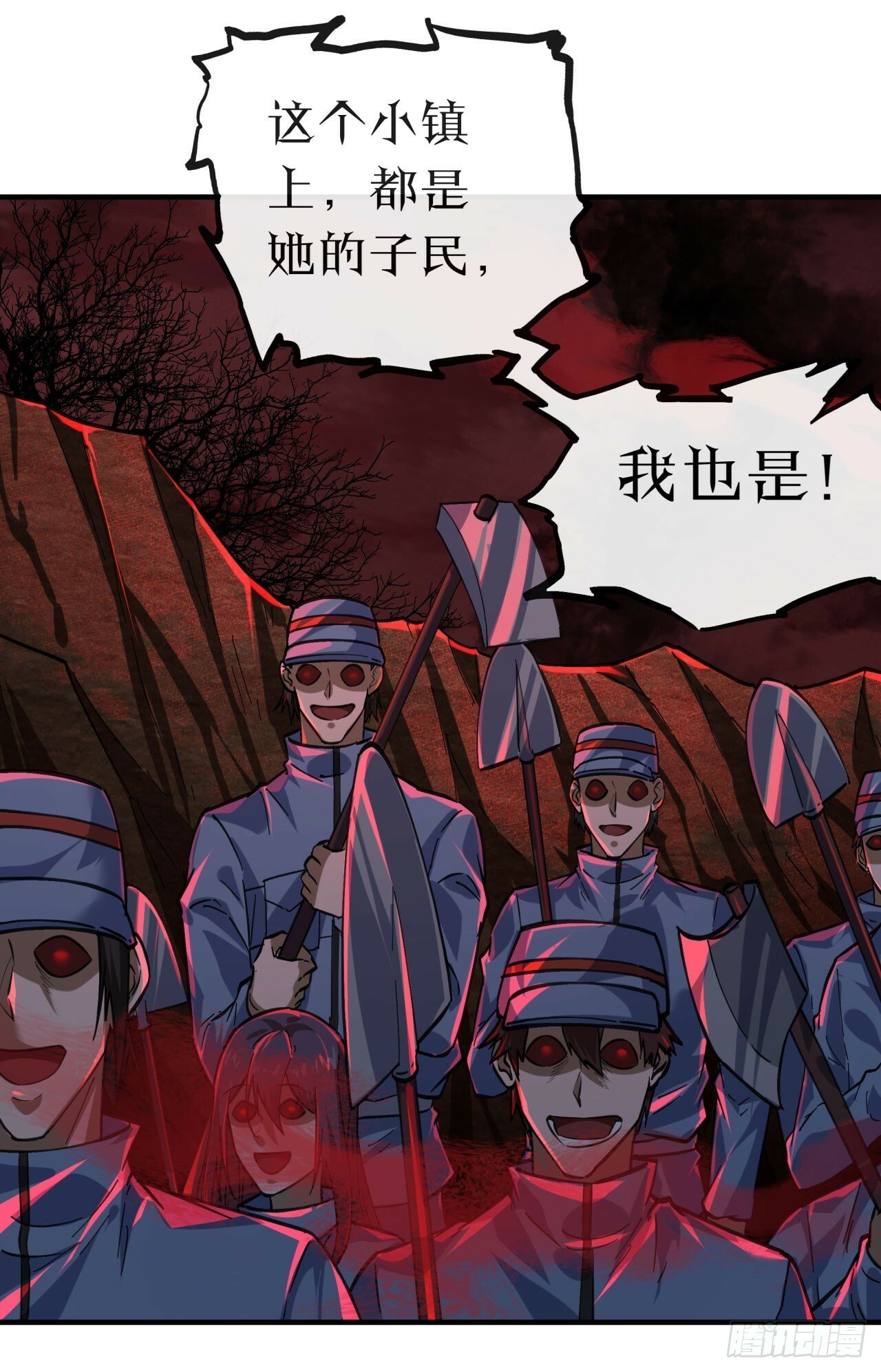 70 城外篇：开心小镇女王37