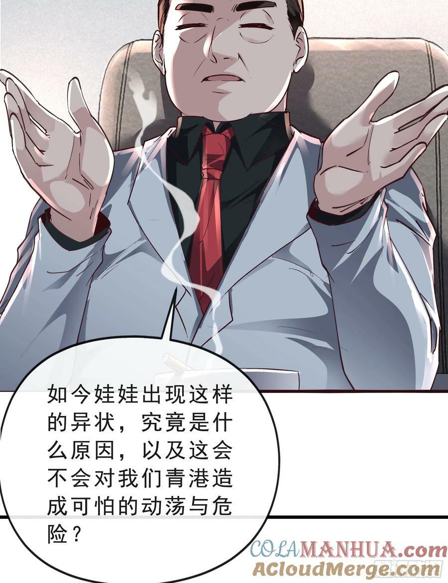 95 她很孤独！63
