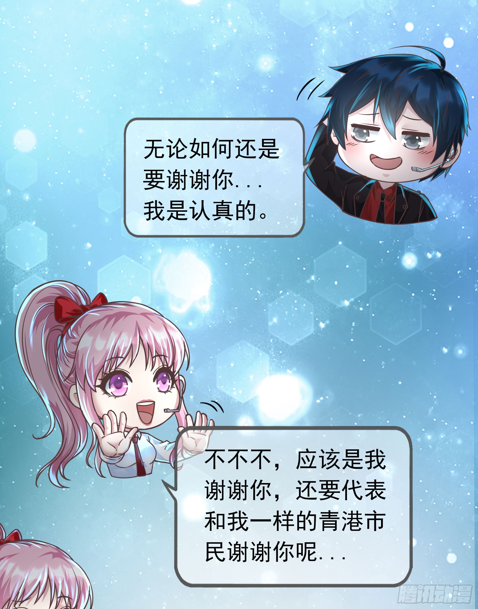 34 窗边的黑影56