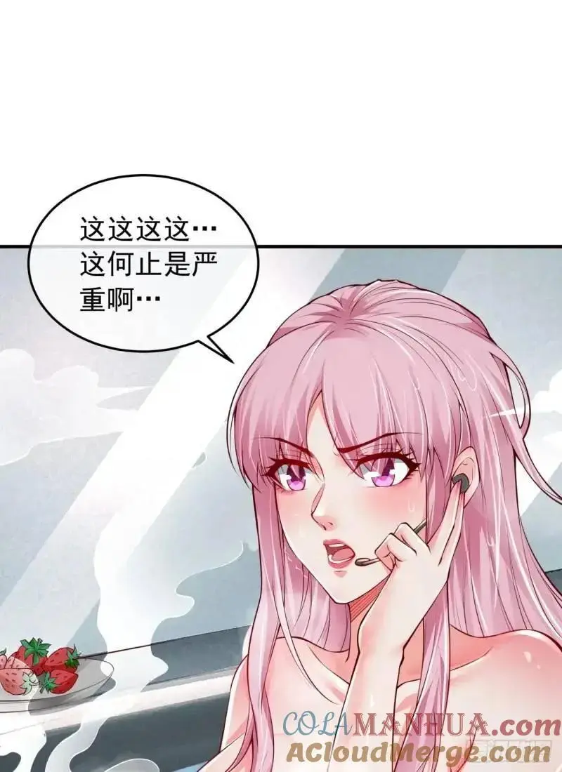 142 中心城篇：神之躯体计划42