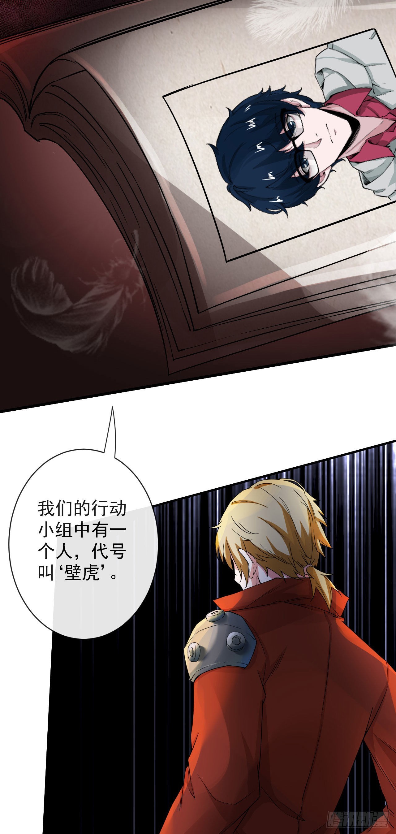 06 那个女人和她背后的...59