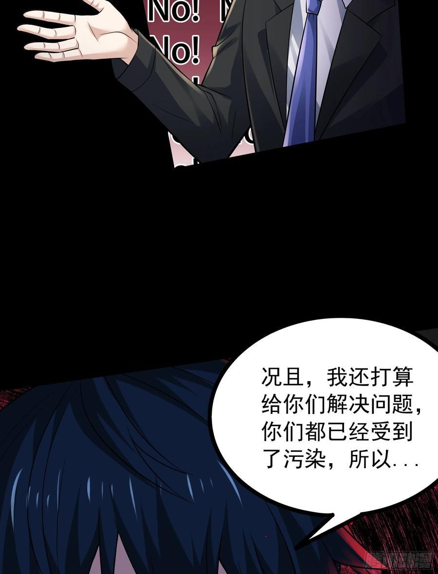 120 中心城篇：那女人又饿了46