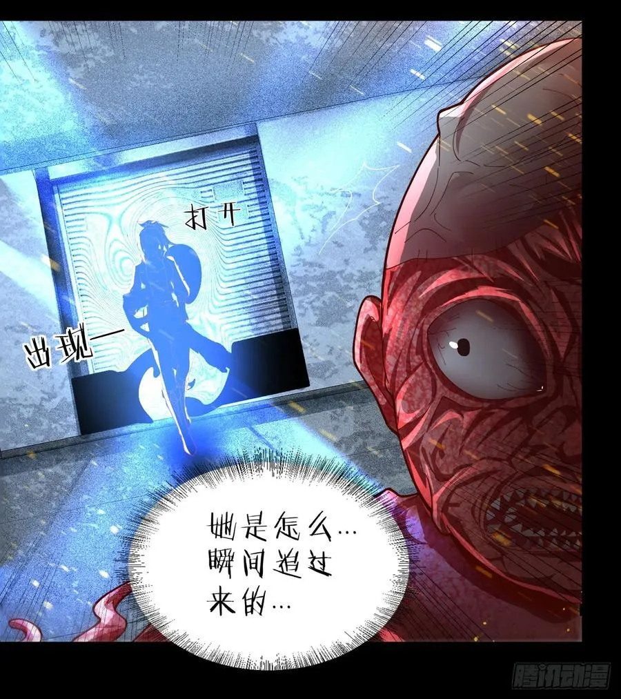 174 中心城篇：找到她了8