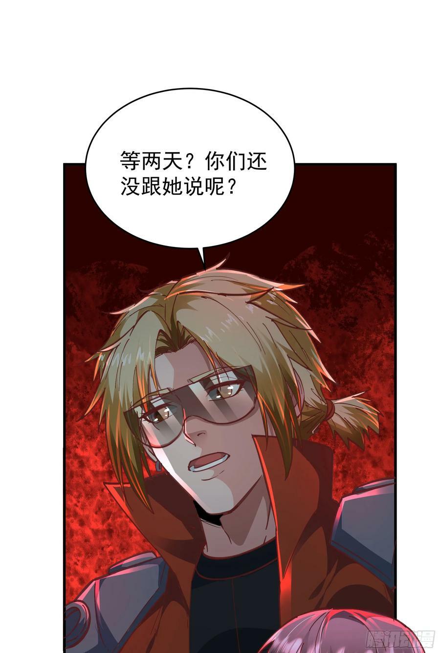 72 城外篇尾声：箱子里的秘密56