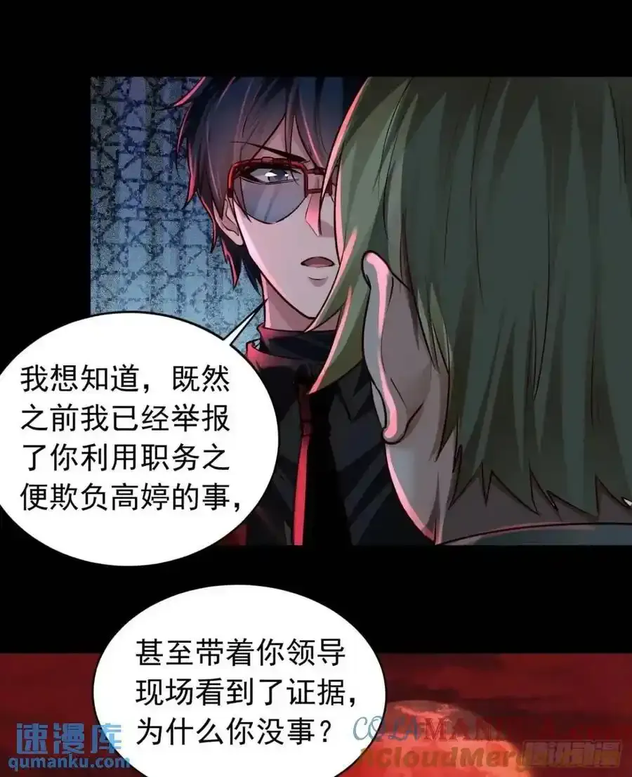 155 中心城篇：赵会的目的30
