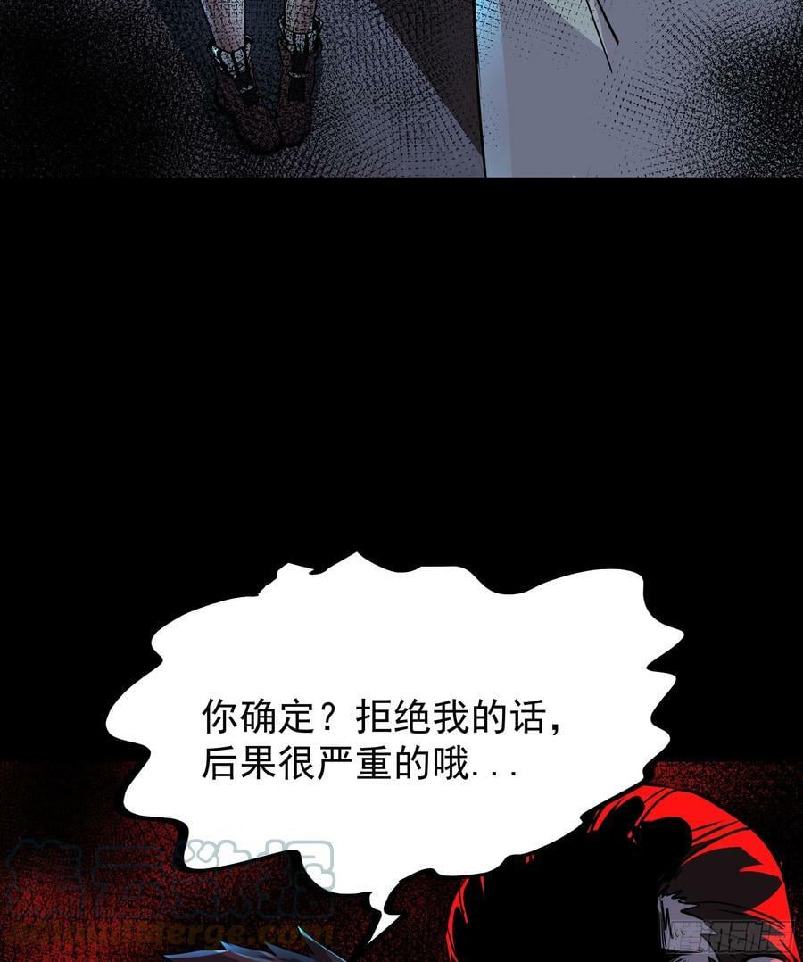 74 拒绝我，后果很严重哦69