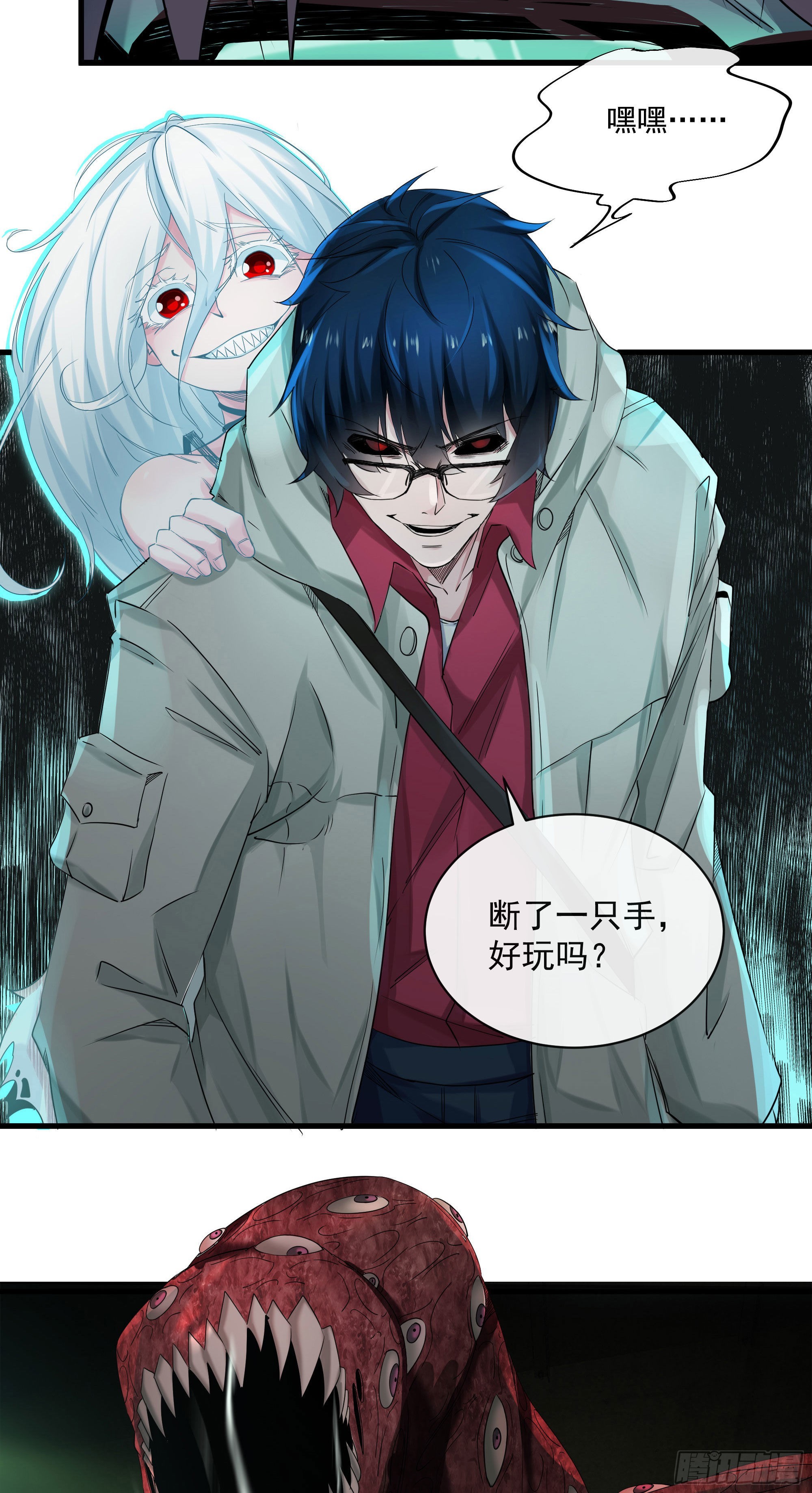 04 兄妹第一次联手！67