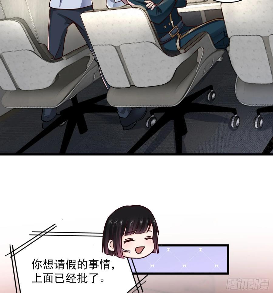 112 真·约会！！！31