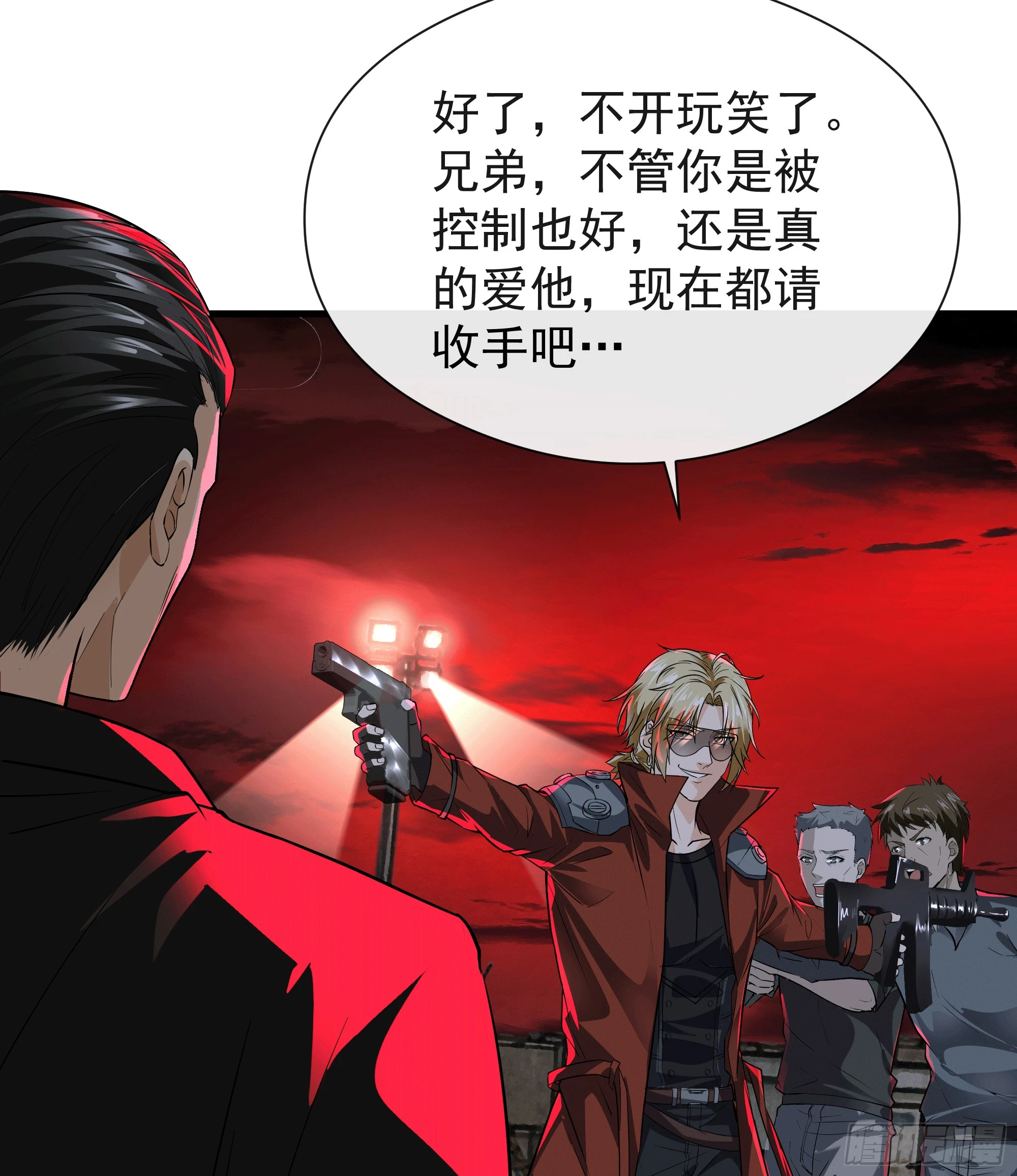 62 城外篇：蛇爷46