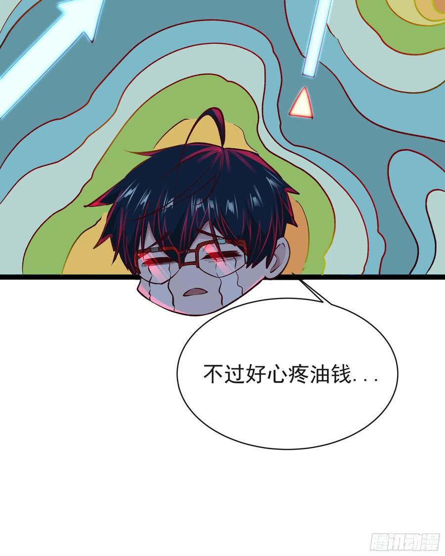 123 中心城篇：鬼打墙25