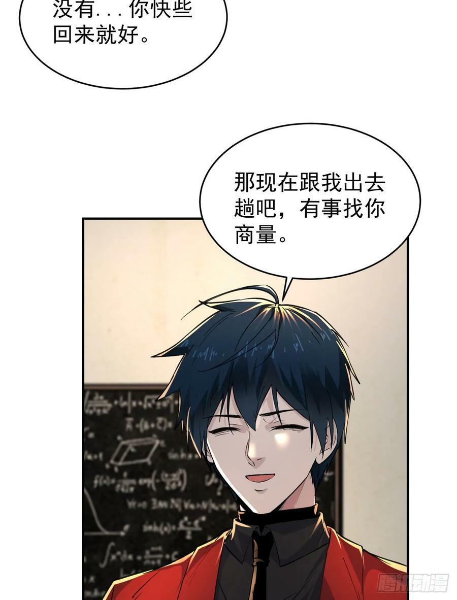 91 初吻？41