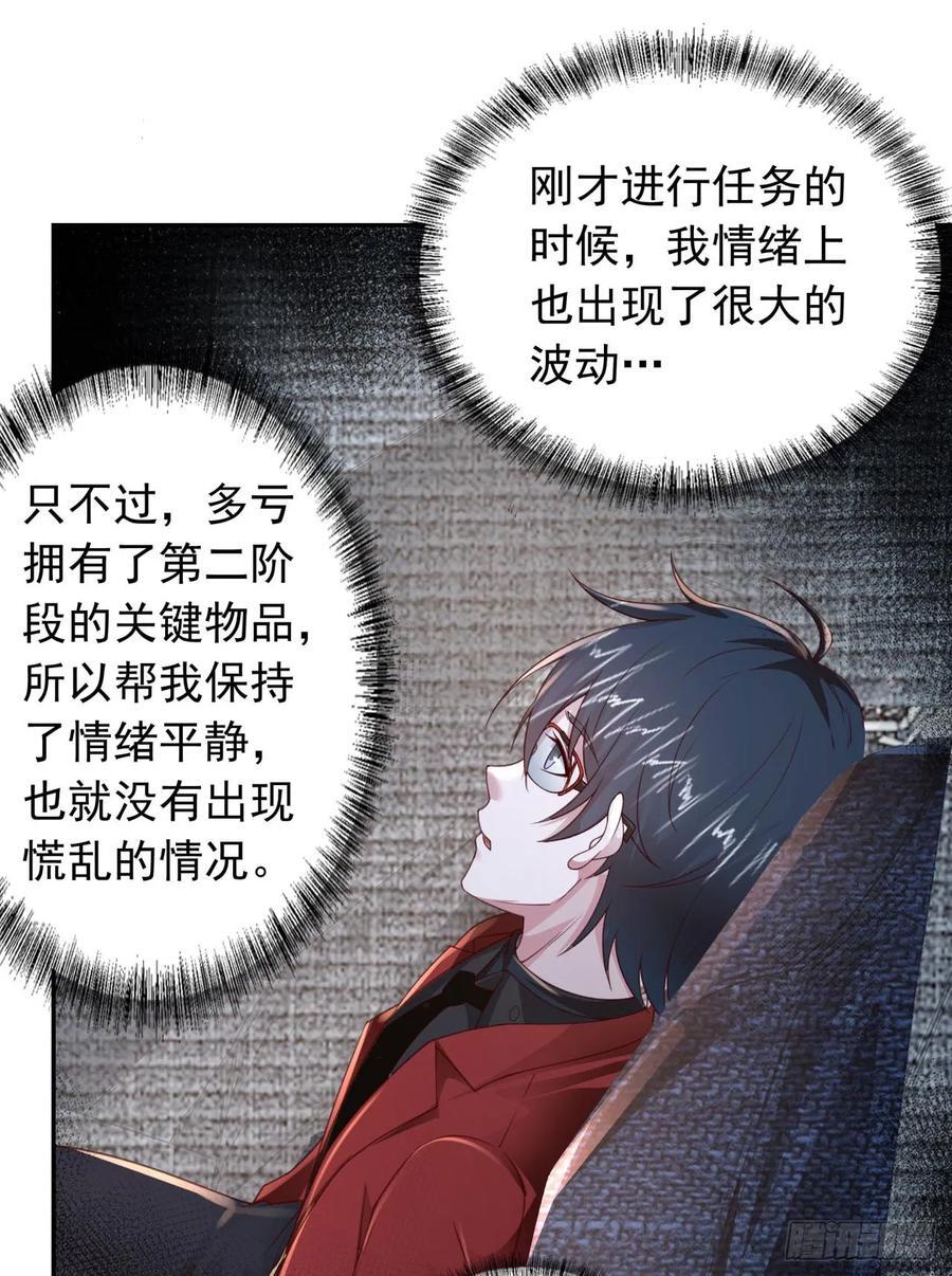 111 海上国篇：海上国的终焉52