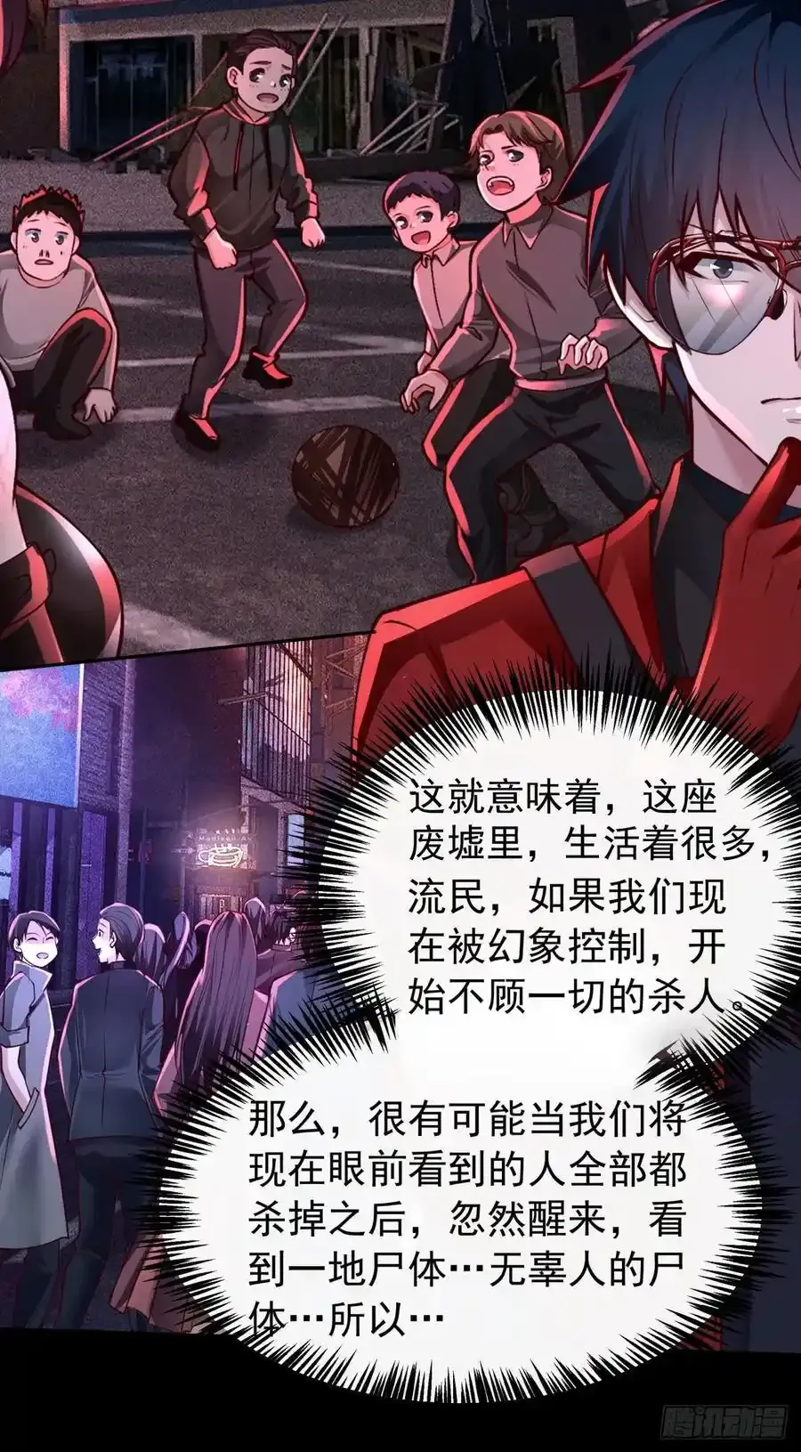 167 中心城篇：回忆录像带25