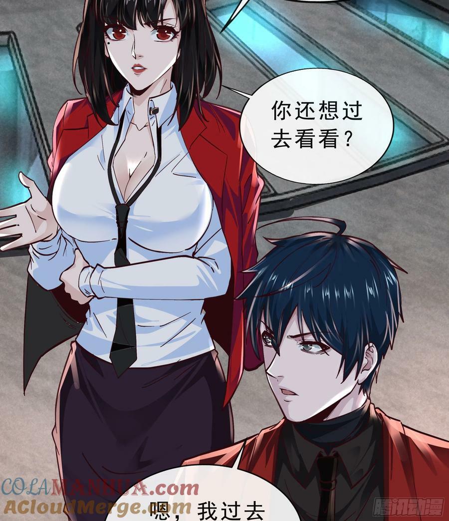 92 看门狗60