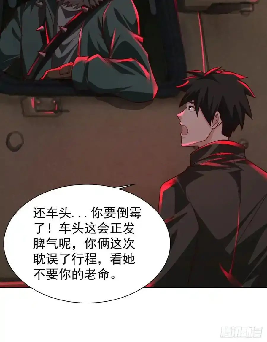 126 中心城篇：换头？31