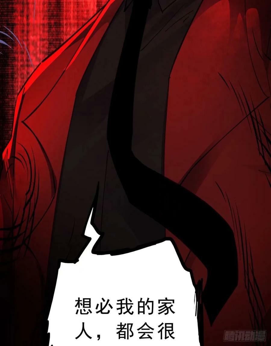 82 邀请他们去家里作客68