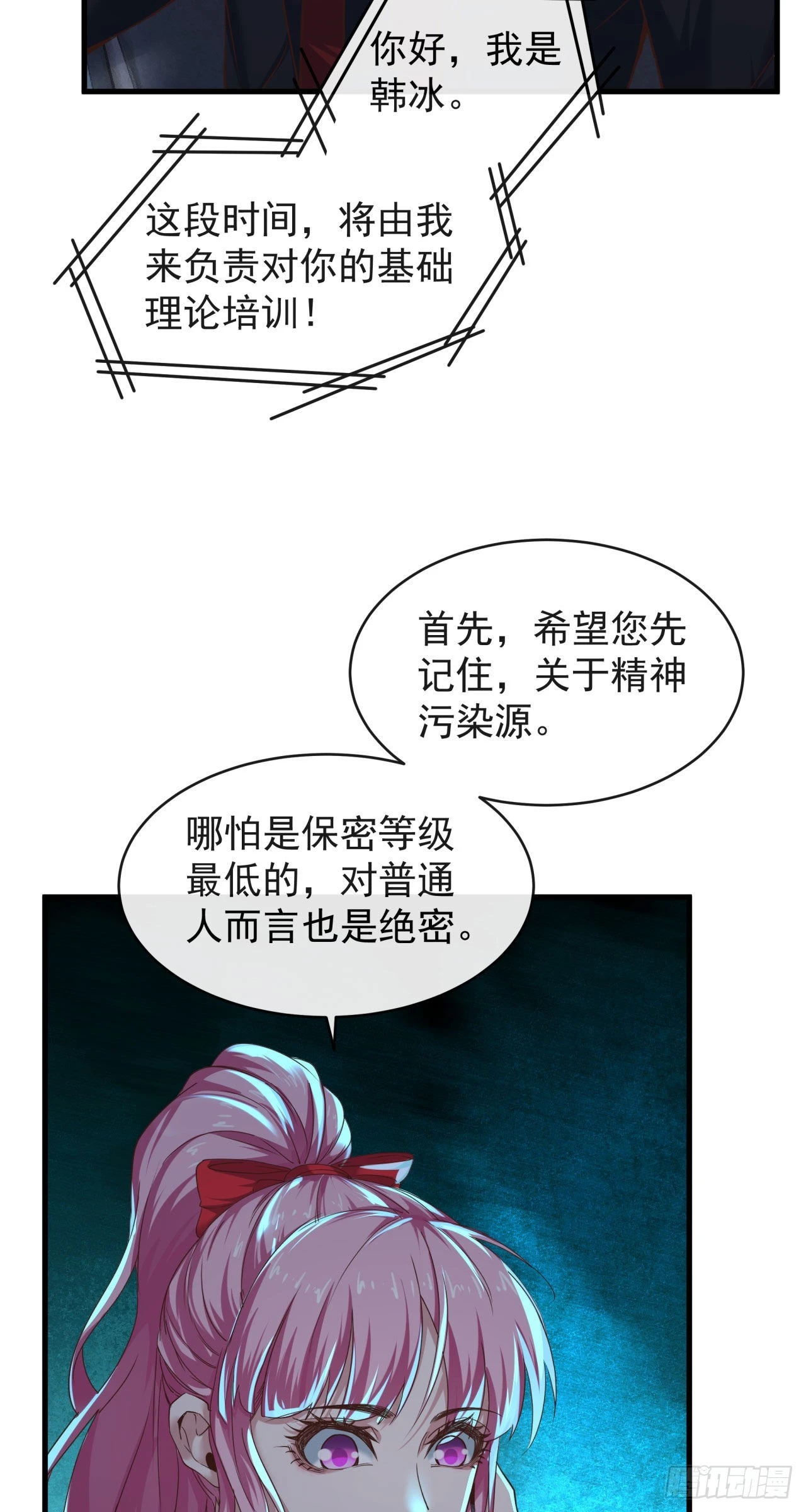 30 我的生活很真实13