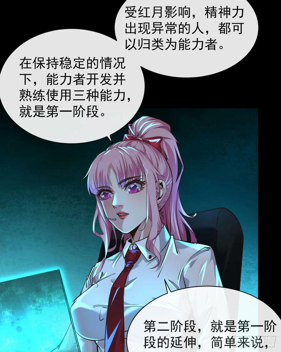 74 拒绝我，后果很严重哦22
