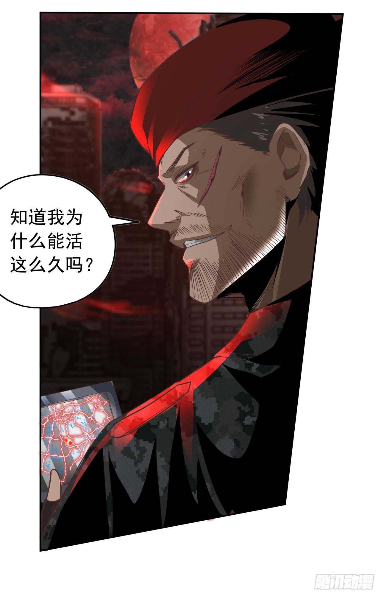 51 全城暴乱：妹妹的拥抱29