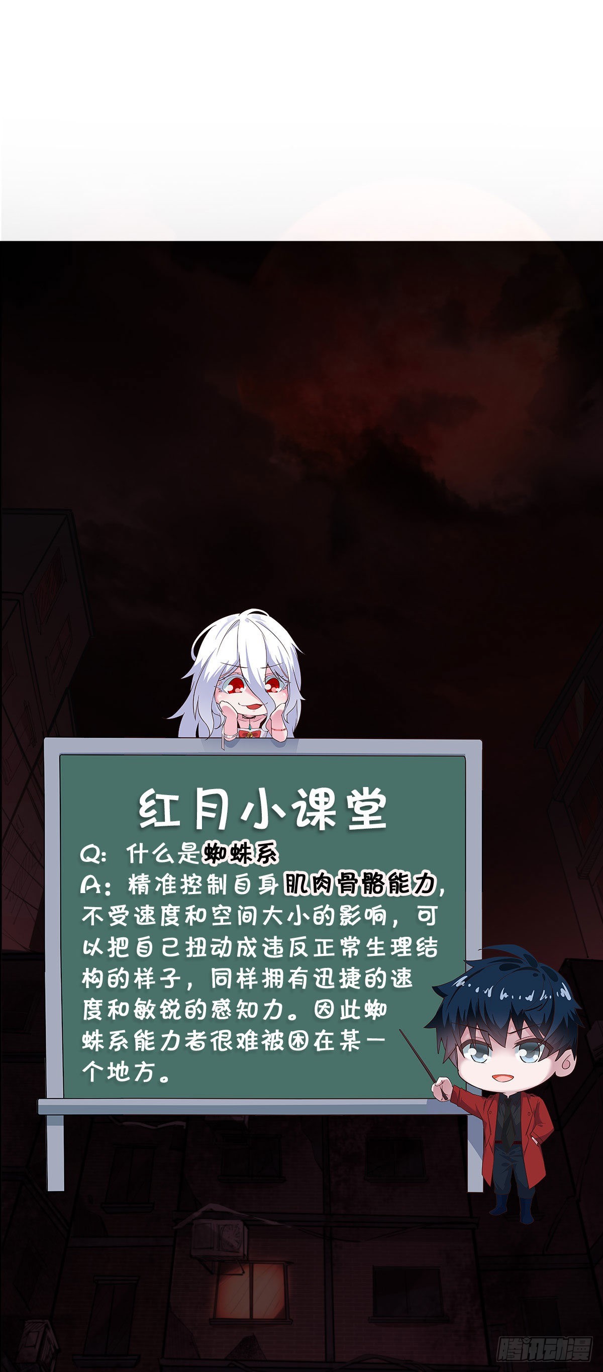04 兄妹第一次联手！70