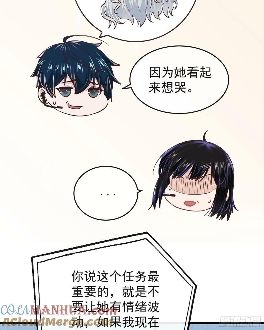 97 和青港核武同床共枕45