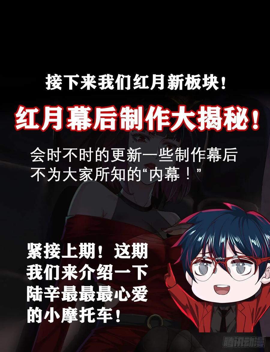 123 中心城篇：鬼打墙74